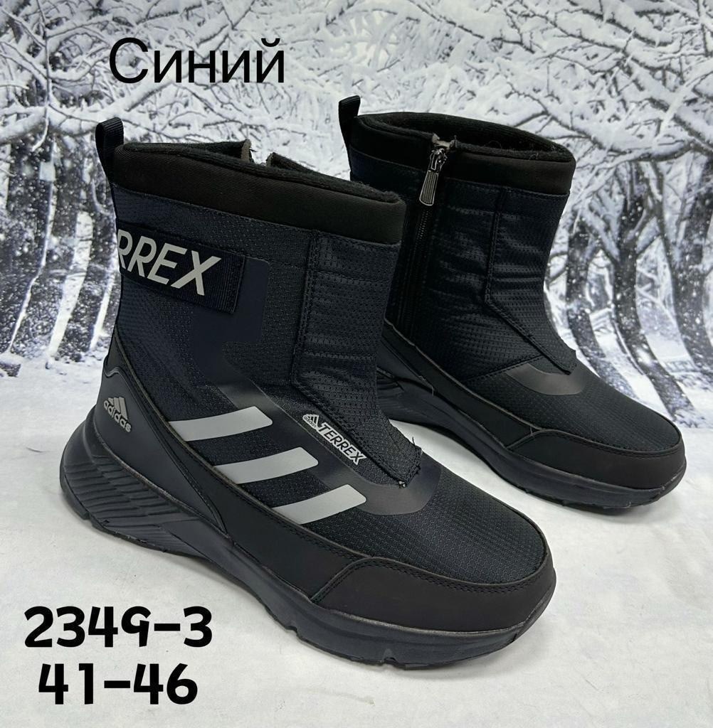 мужской дутики,, для мужчин,дутики adidas,мужская  зимняя