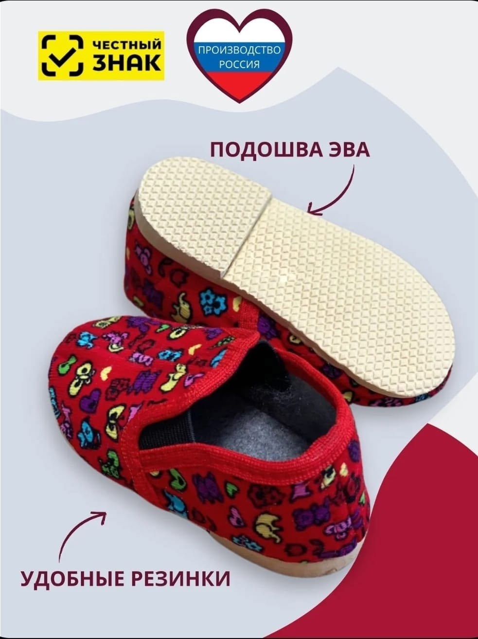 тапочки детские домашние,тапочки домашние закрытые,тапочки закрытые на липучке,тапочки детские для девочек,тапочки войлочные детские домашние для мальчика