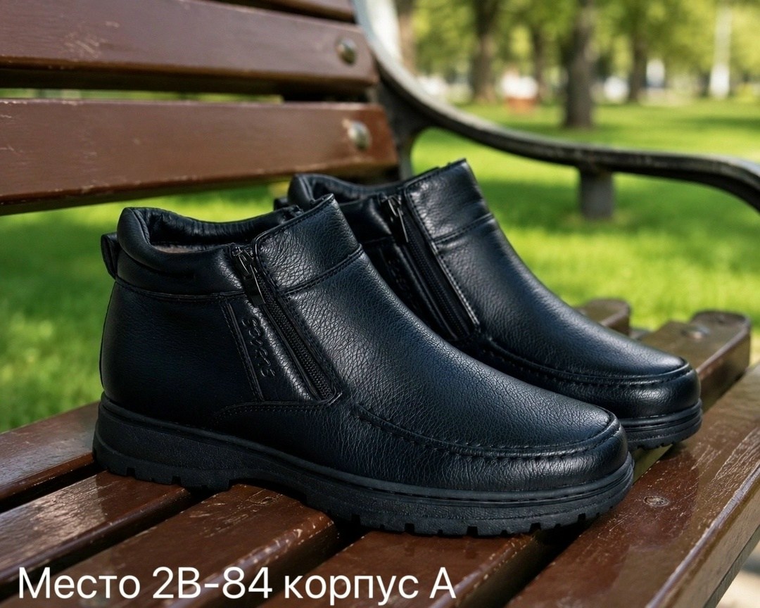 ,ботинки мужские,полусапоги мужские,ботинки мужские marko 121032388 черные 43 ru,ботинки мужские юничел 1н8261
