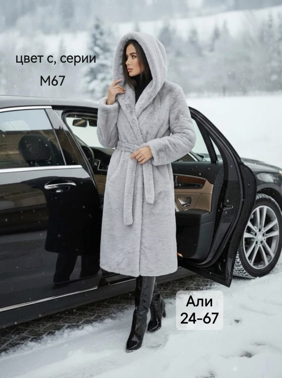 шуба искусственная зимняя экошуба maiestas,шуба,шуба искусственная экошуба эко зимняя bozoni,шуба женская,шуба искусственная