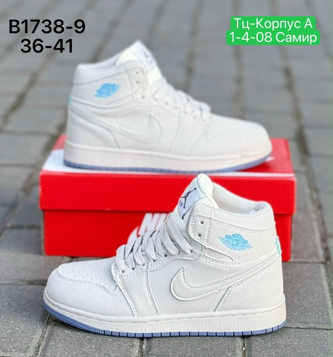кроссовки nike air jordan 1 retro high,кроссовки nike air jordan,кроссовки женские nike air jordan 1,кроссовки nike air jordan 1,кроссовки мужские nike air jordan