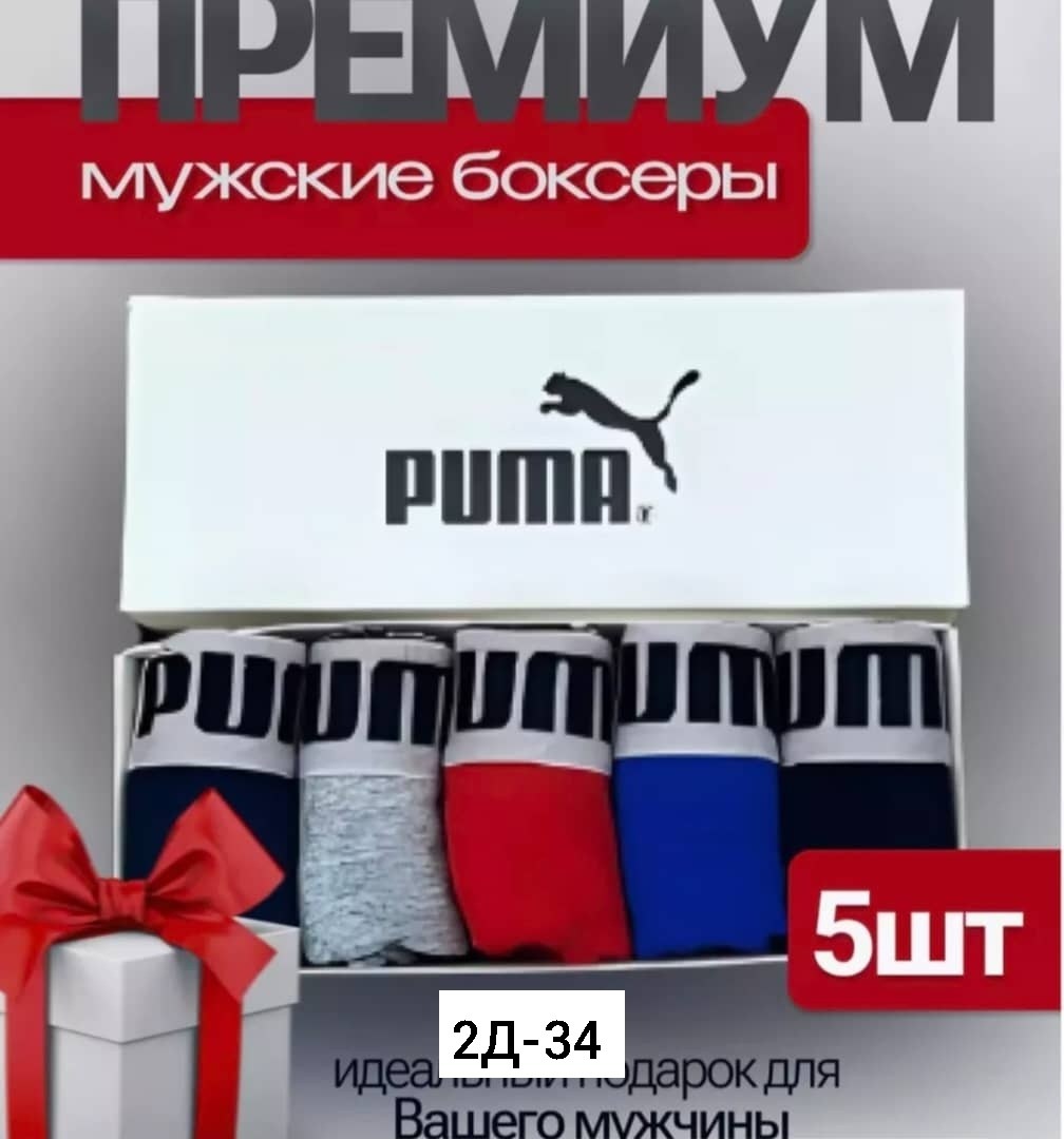 трусы мужские боксеры набор 5 шт хлопок для,комплект трусов боксеры мужские,трусы мужские брендовые боксеры набор хлопок 5,трусы мужские боксеры брендовые набор 3,мужские трусы боксеры брендовые набор