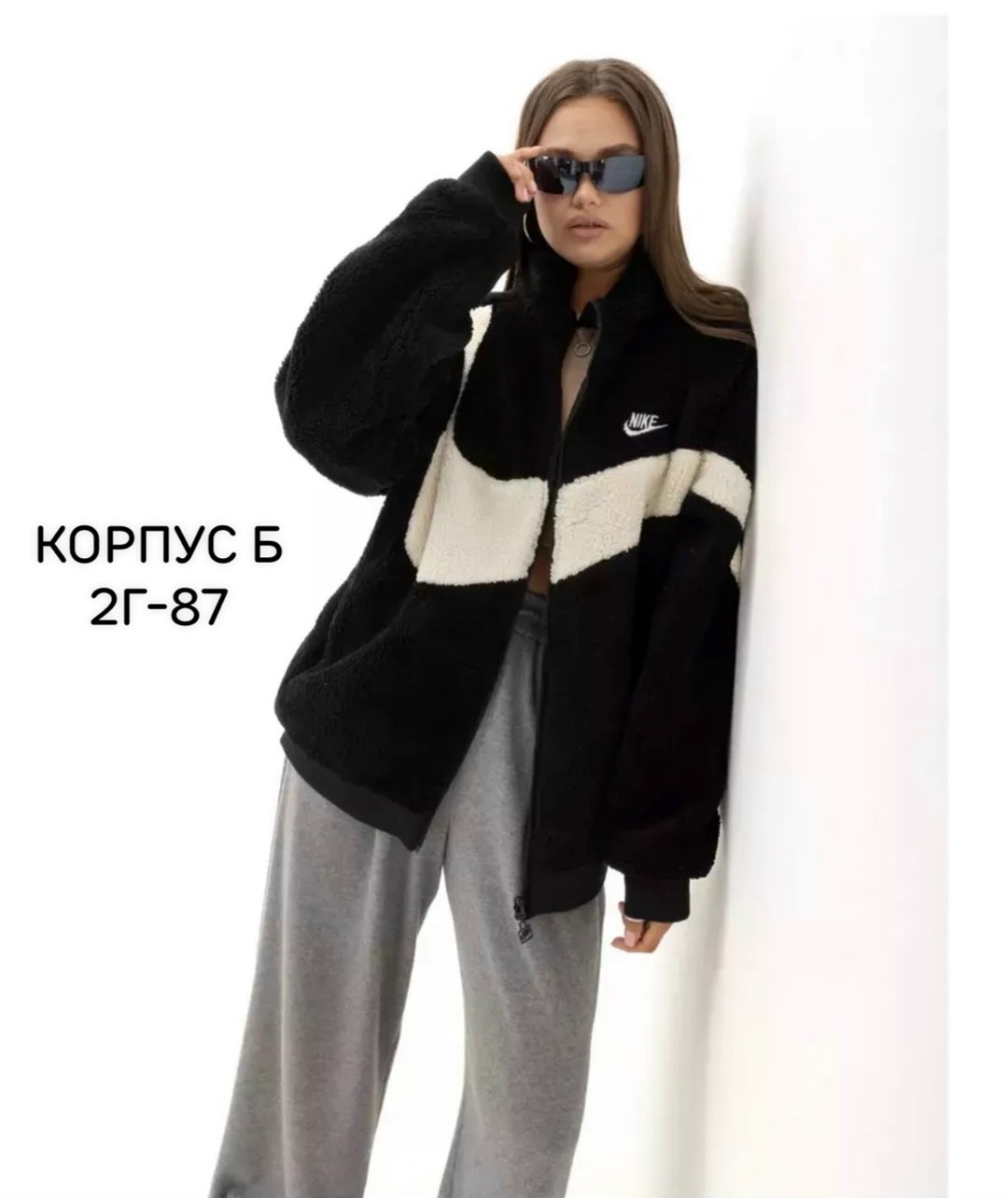 nike куртка барашек двухсторонняя,куртка двухсторонняя,флисовая куртка nike,куртка найк барашек,куртка двухсторонняя nike