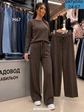 Костюм