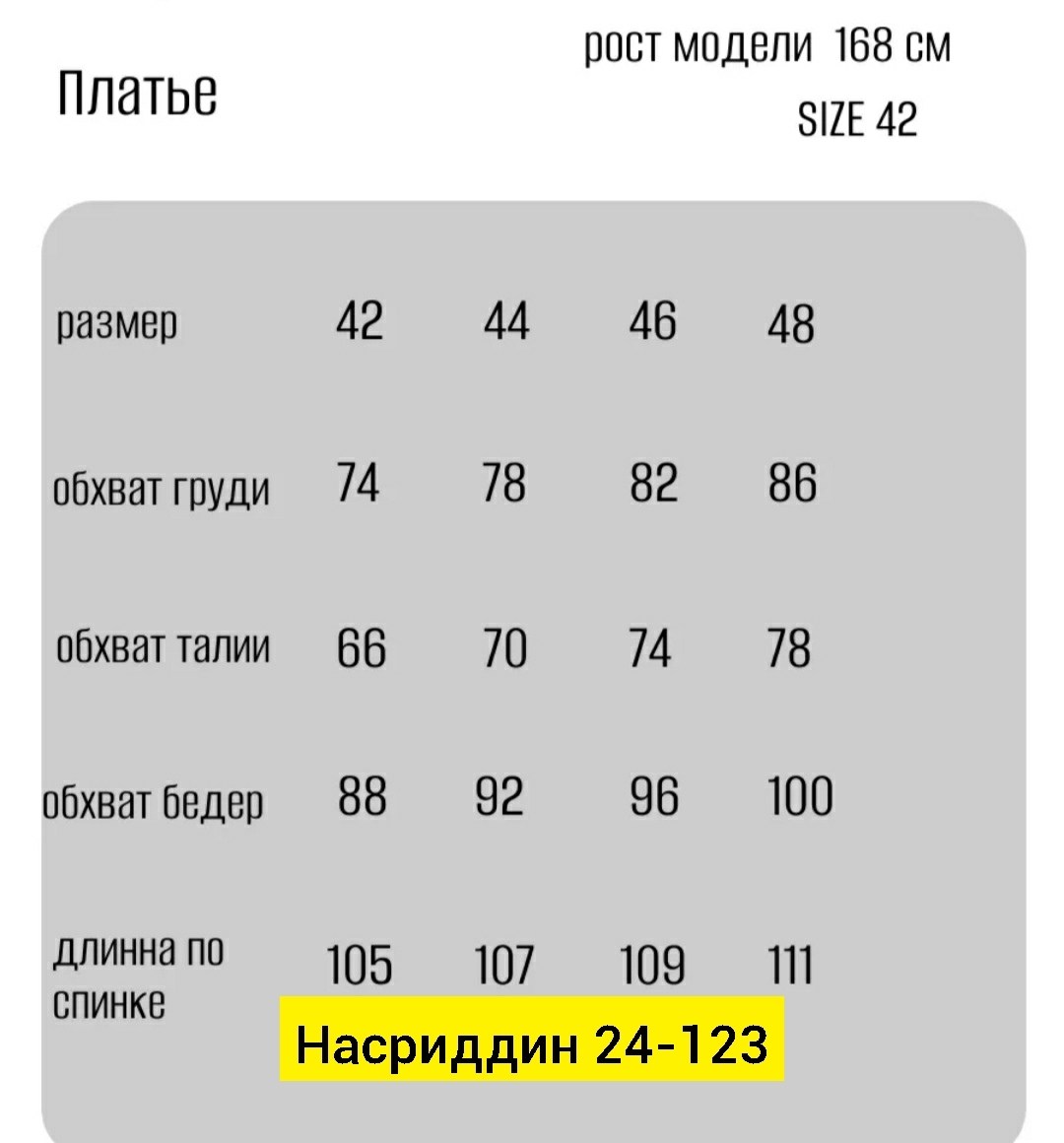 платье замшевое,платье,строгое платье для девушек,платье фасон,модное платье