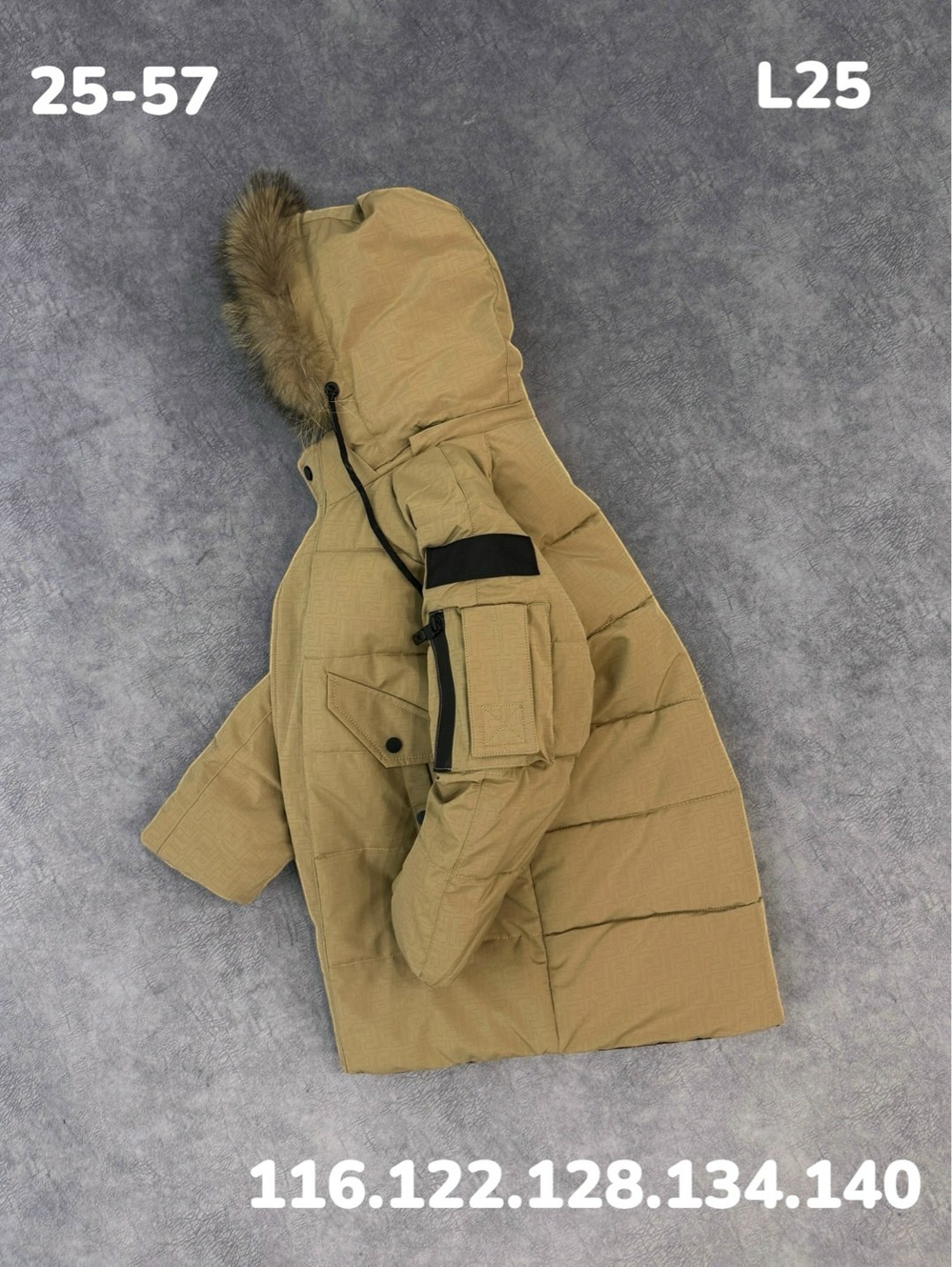 куртка зимняя для мальчика nikastyle 4з3524 беж,зимняя куртка для подростка,куртка парка для мальчика,зимняя куртка для мальчика,пуховик для мальчика