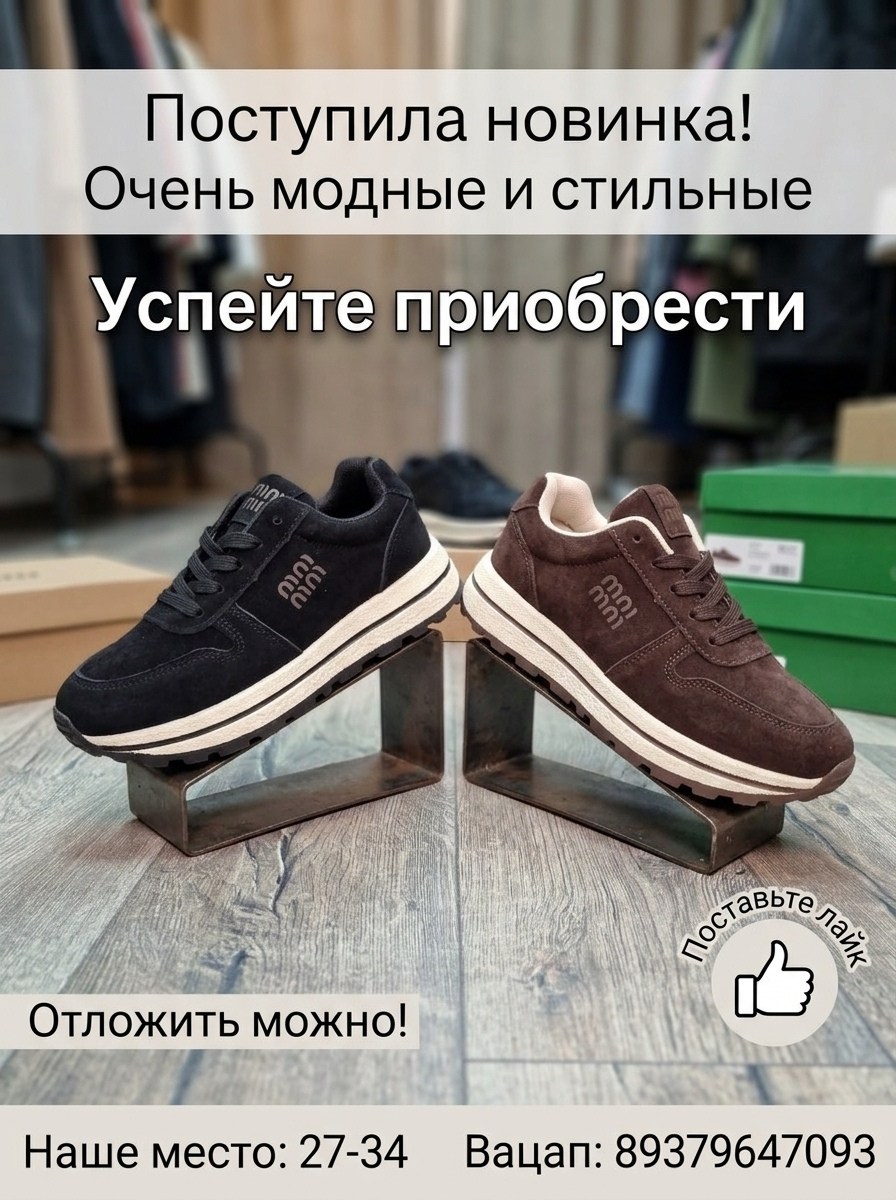 ,женские кроссовки,кроссовки замшевые, женская,кроссовки замш