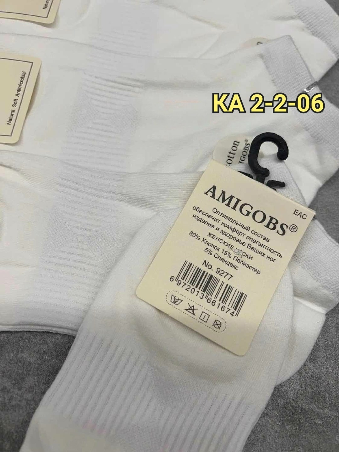 комплект носки женские,носки женские,носки женские белые amigobs,носки женские белые,носки короткие
