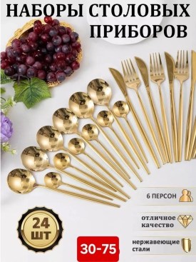 1000 мелочей