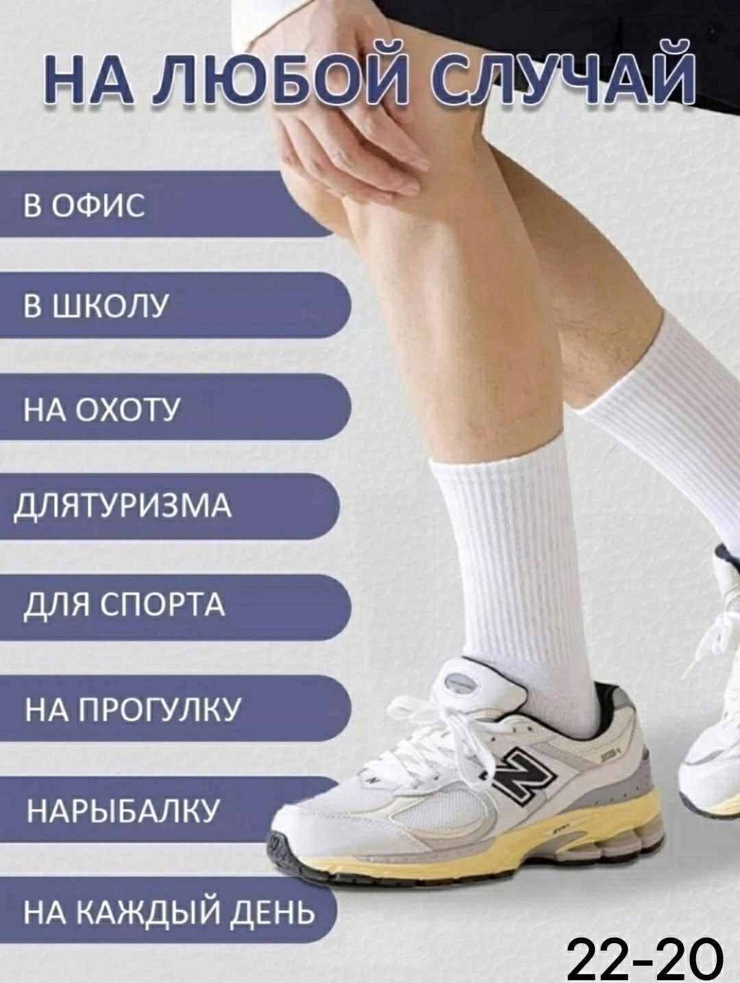носки белые высокие 10 пар,носки белые женские,носки белые высокие набор,носки белые высокие набор 10 пар,носки белые высокие набор 3 пары