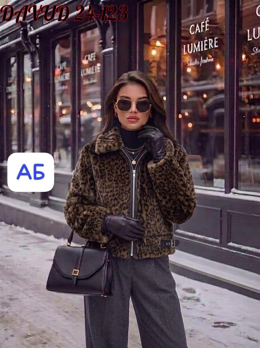 дубленка полушубок оверсайз зимняя minty wear 260543063,дубленка полушубок оверсайз зимняя minty wear,меховая куртка,дубленка женская зимняя,дубленка оверсайз