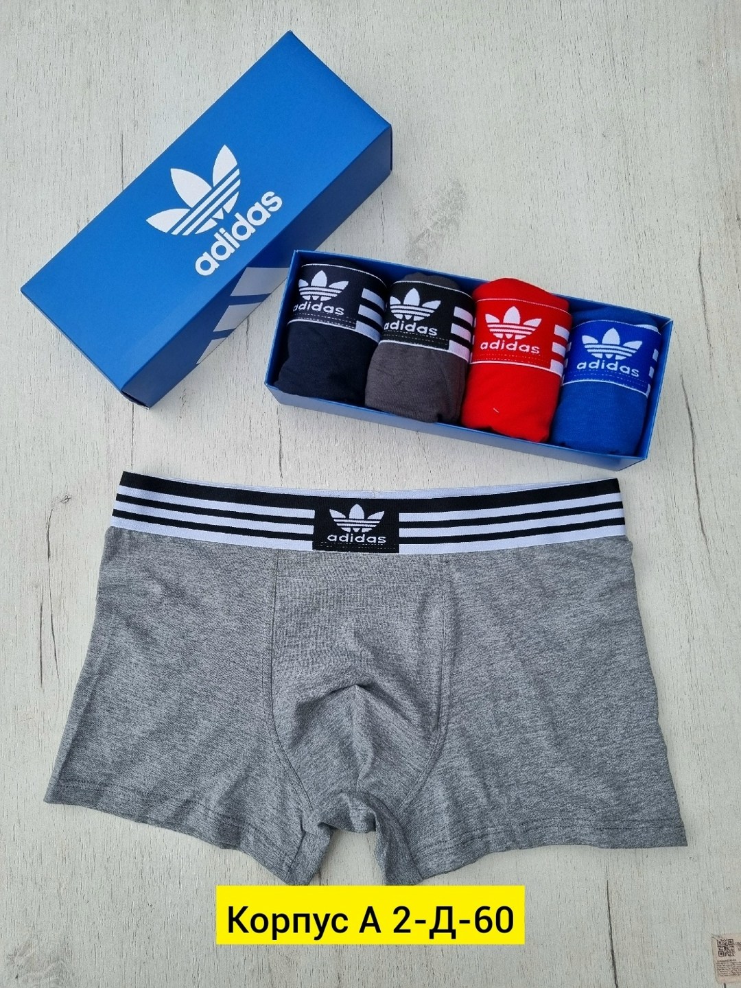 комплект трусов 5 шт,трусы боксера набор 5 штук,комплект трусов мужских adidas,набор трусов адидас мужских,комплект трусов мужских