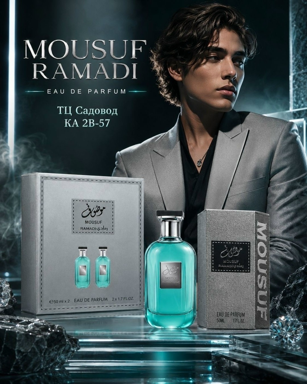 парфюмерная вода ard al zaafaran mousuf wardi,духи женские ard al zaafaran mousuf wardi арабские parfum,духи женские ard al zaafaran mousuf wardi арабские,духи ard al zaafaran mousuf wardi,духи mousuf