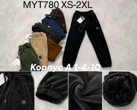 Брюки