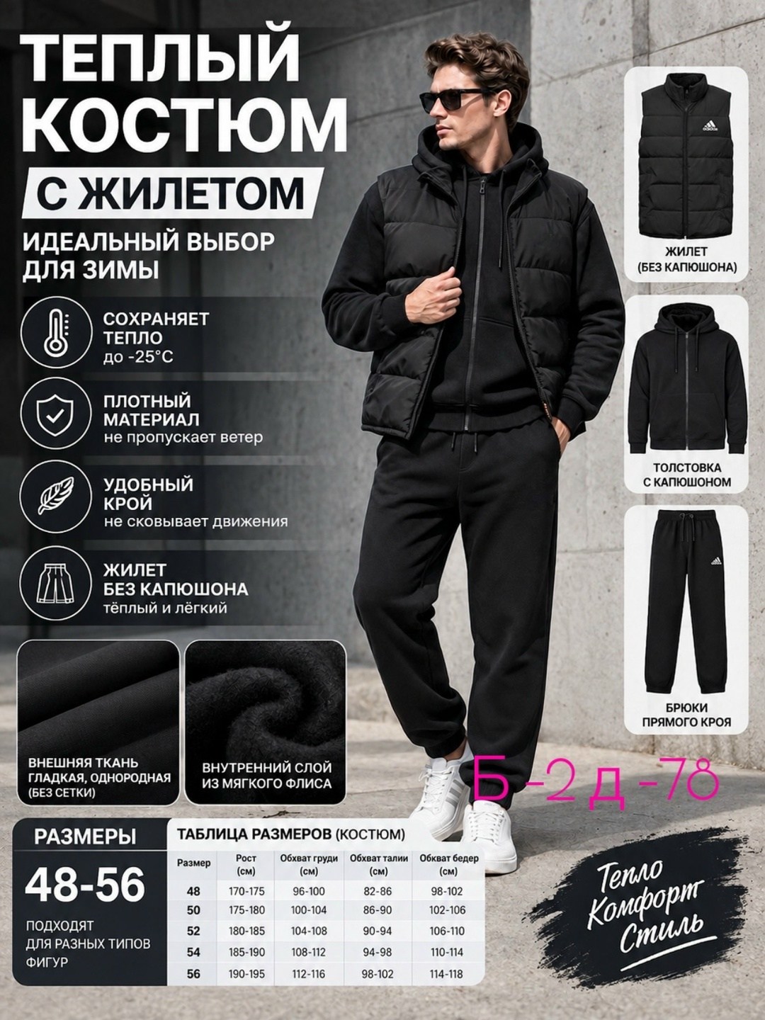 спортивный костюм nike,спортивный костюм nike мужской тройка с жилеткой,костюм nike мужской,мужской спортивный костюм,костюм спортивный мужской nike