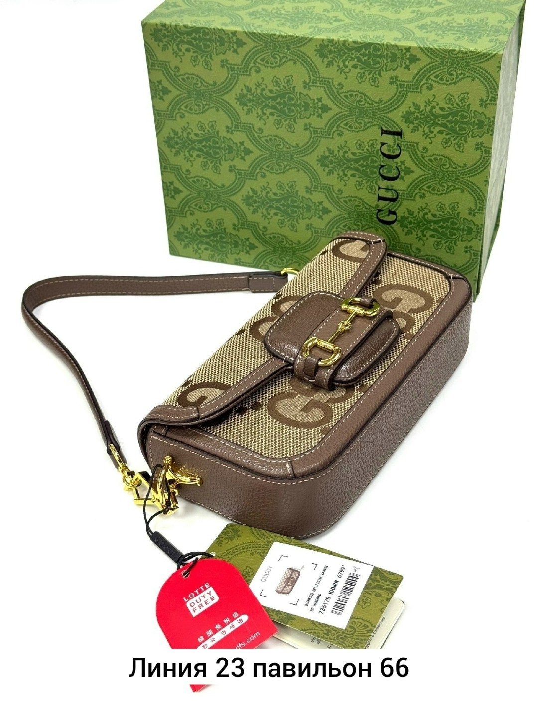 сумка gucci,сумка гуччи,сумка gucci женская,сумка гуччи оригинал,сумка gucci оригинал