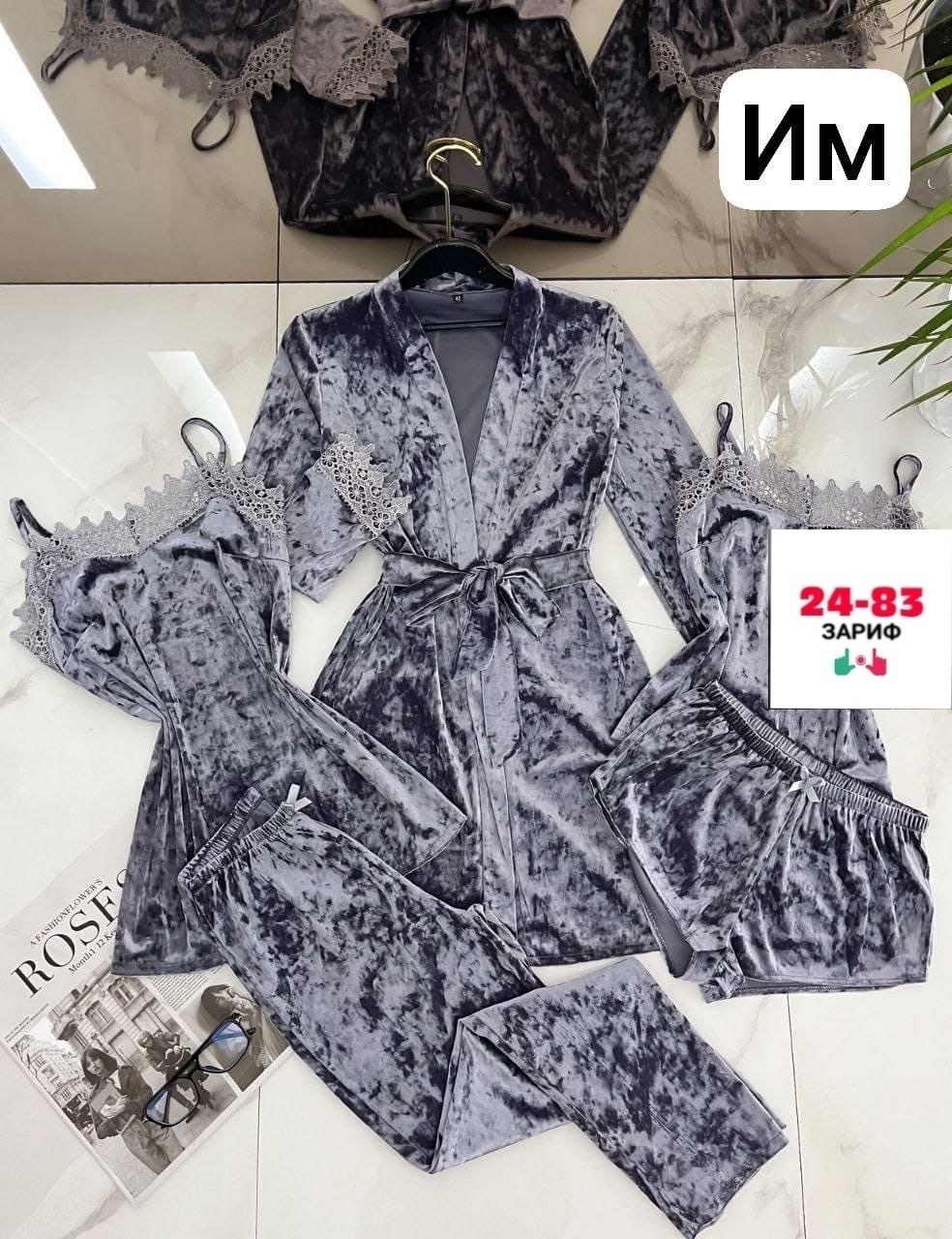 пижама велюр,пижамы женски,пижама велюровая комплект тройка,пижама и халат из велюра,пижама комплект 5 в 1