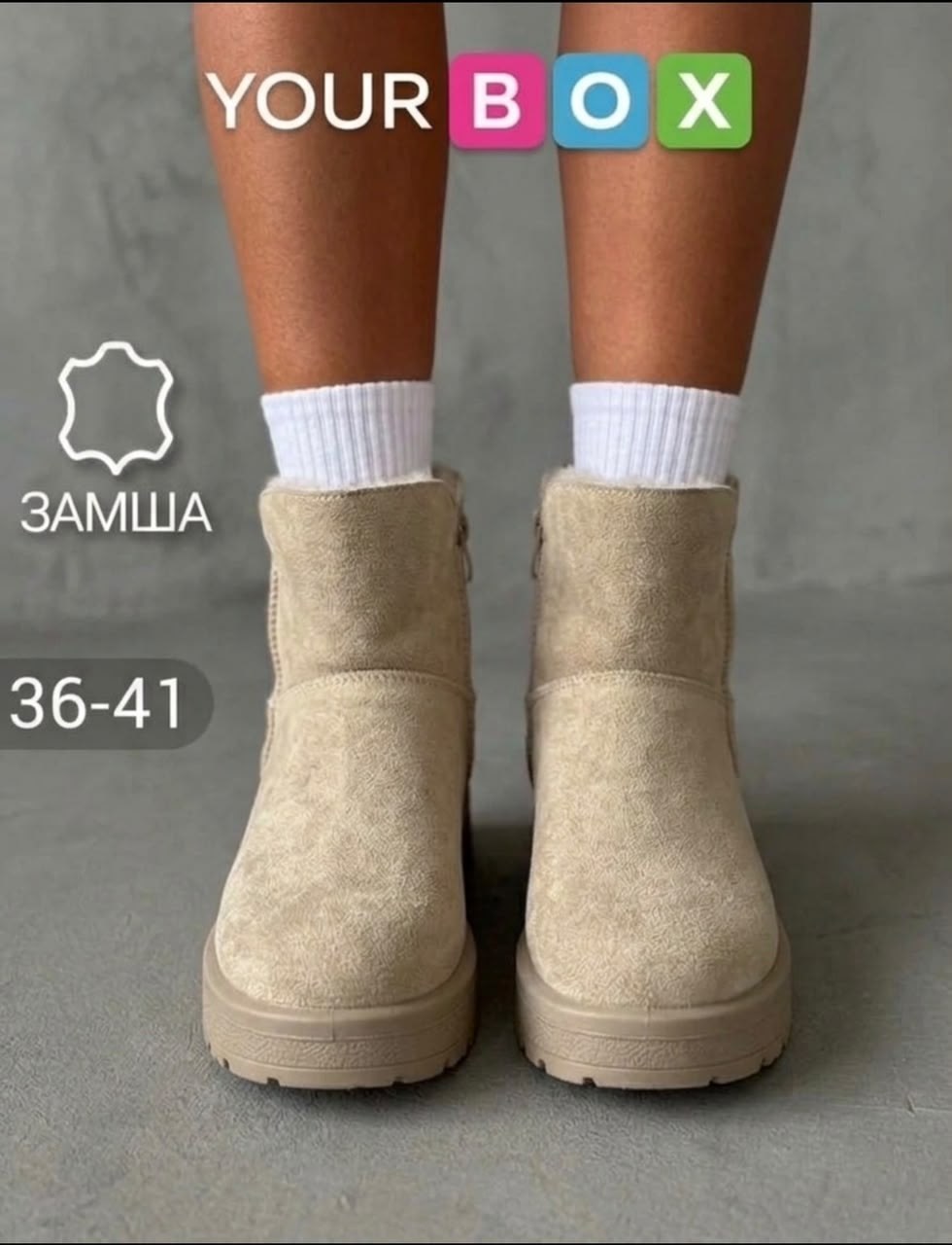 женские угги,зимние женские угги,,угги женские 36-41,угги женские ugg