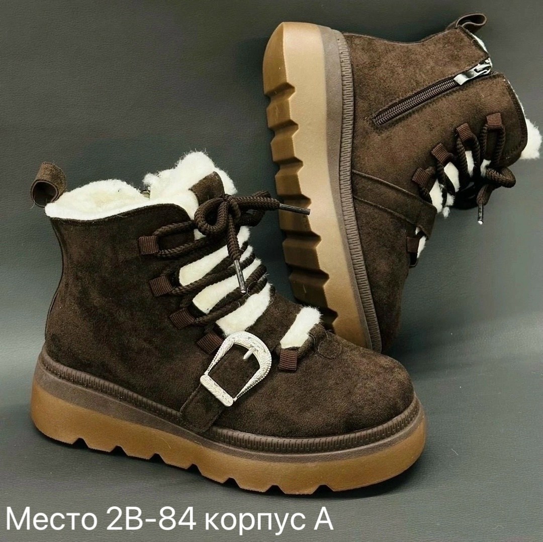 ,ботинки женские зимние,ботинки женские,женская ,зимняя  женская