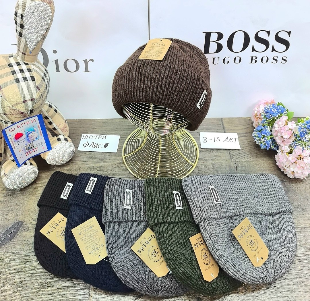 мужская шапка boss с отворотом,шапка,шапка вязаная,шапка детская на флисе,шапка для мужчин