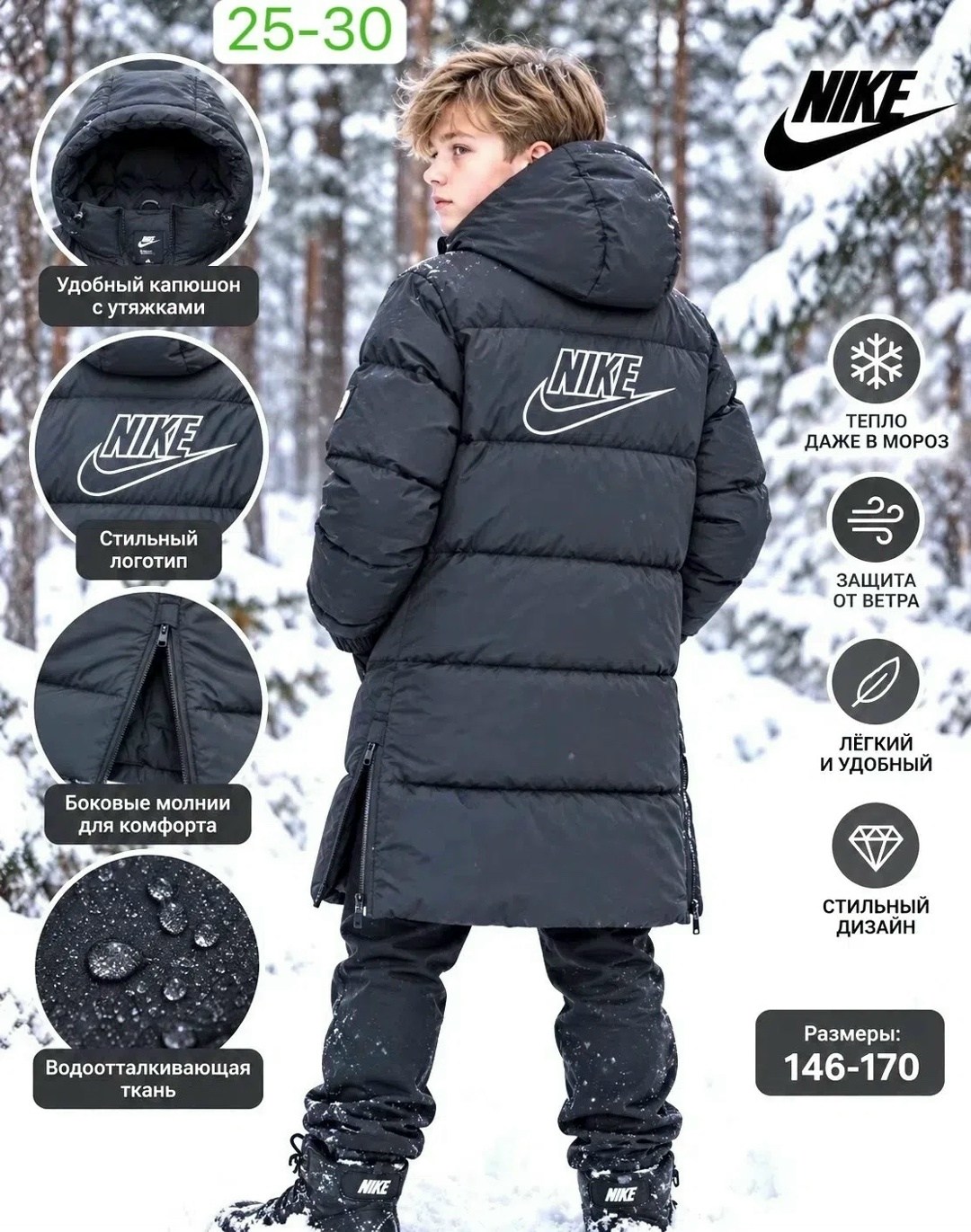 пальто пуховое nike,удлиненный пуховик найк мужской,длинные пуховики,пуховик мужской nike,пуховик