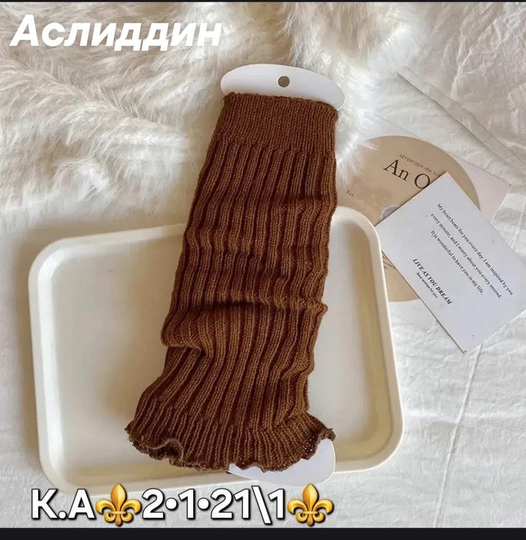 вязаные гетры,гетры однотонные,гетры вязаные теплые,гетры вязаные длинные,носки средней длины
