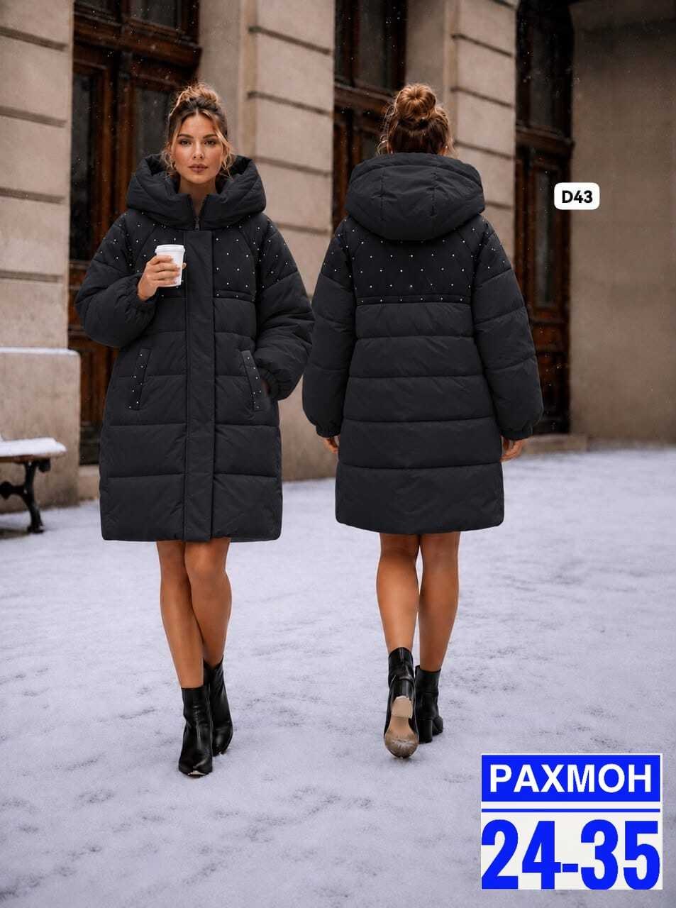 женский пуховик,зимние женские куртки,пуховик зимний женский,куртки зимние женские модные длинные,куртка женская