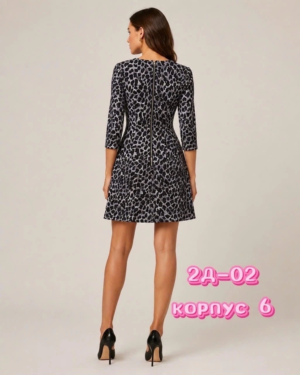 платье,платье женская,стильное платье,платье модное,элегантное платье
