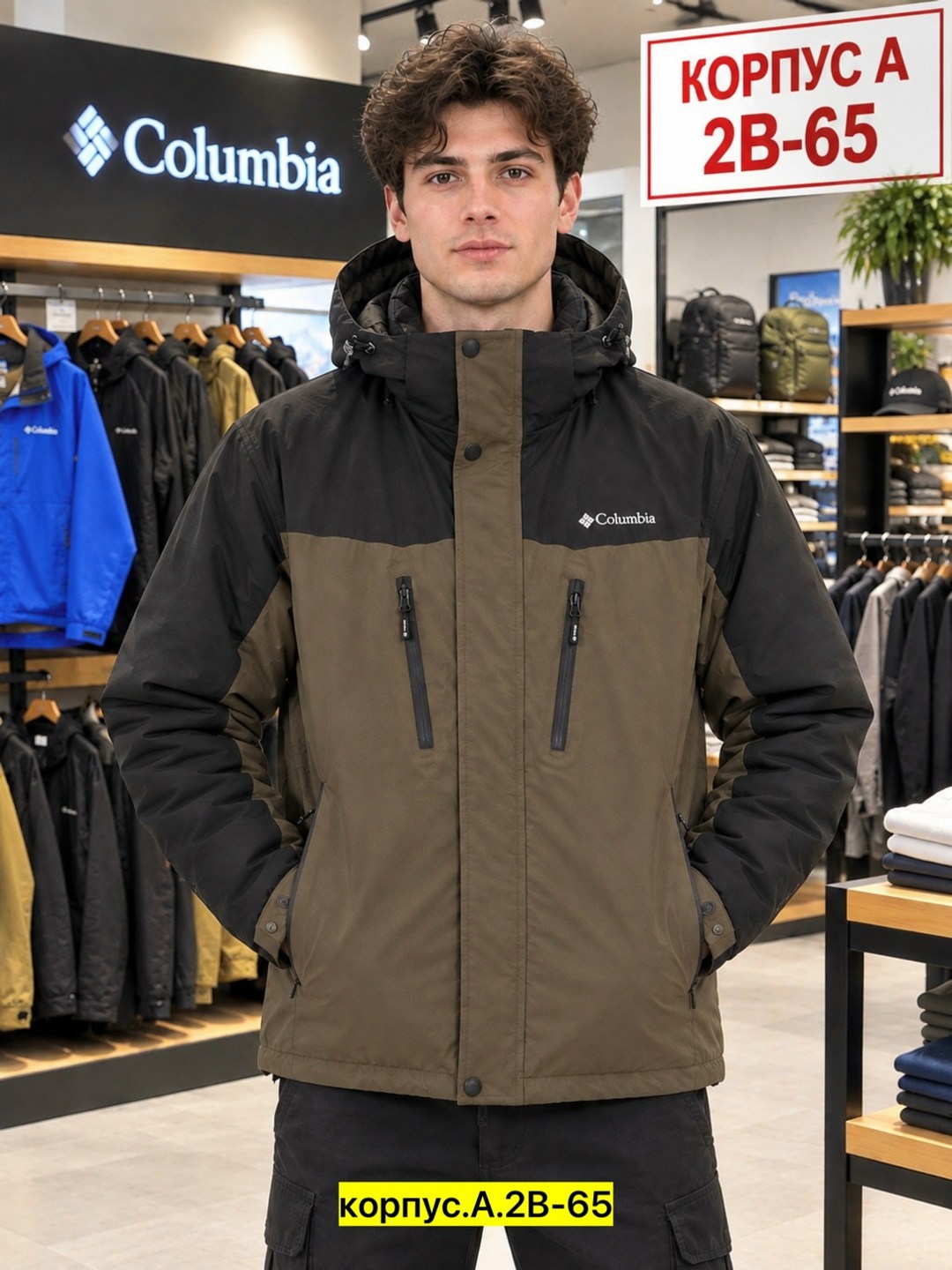 куртка columbia,куртка мужская columbia horizon explorer hooded jacket,куртка мужская демисезонная columbia,куртка демисезонная columbia,куртка columbia columbia
