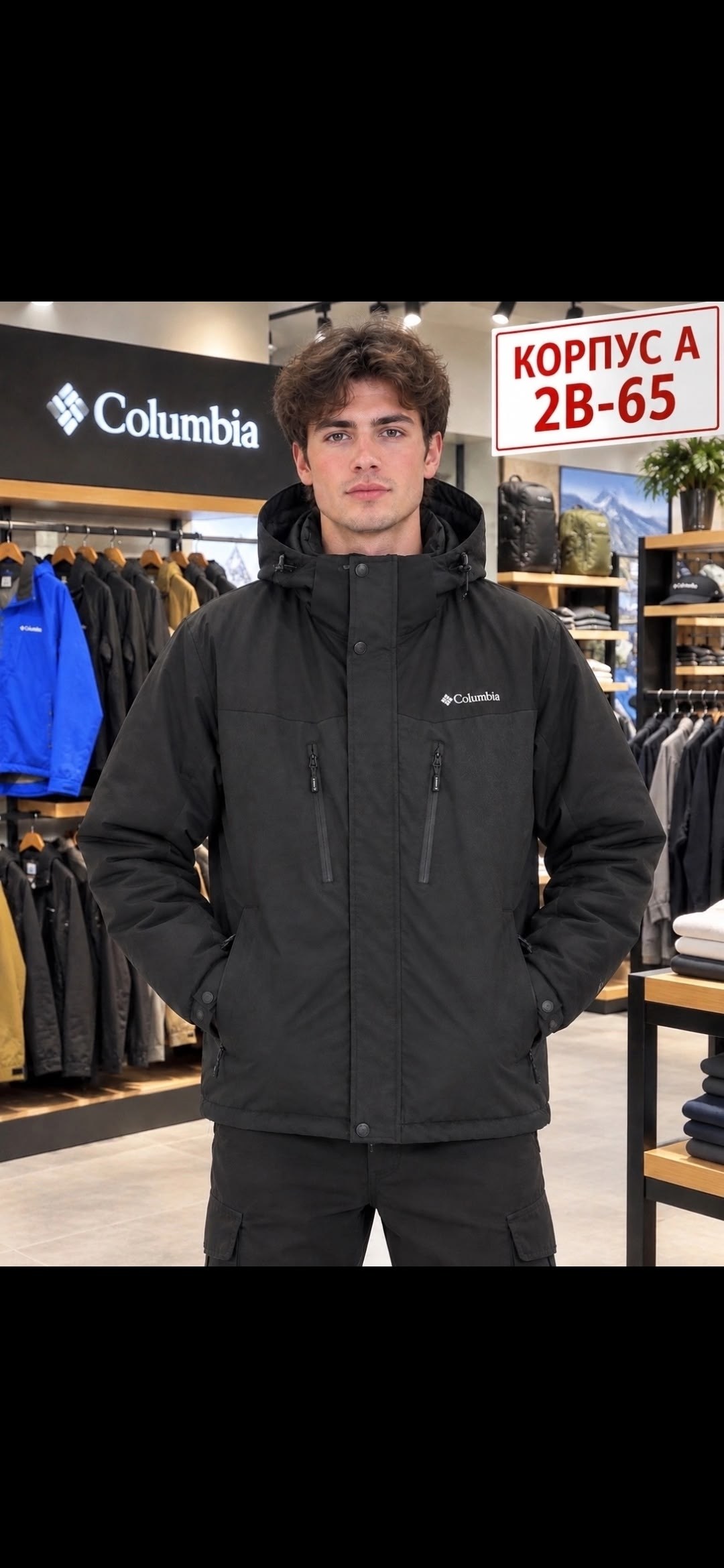 куртка columbia interchange мужская зимняя,columbia куртка утепленная мужская columbia wildside размер 48-50 98682010l,columbia interchange куртка мужская,куртка мужская columbia,куртка columbia