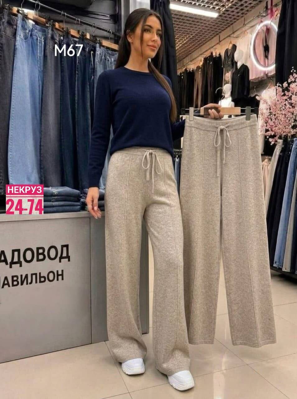 модные брюки,брюки трикотажные,женские брюки палаццо,брюки спортивные палаццо,брюки женские