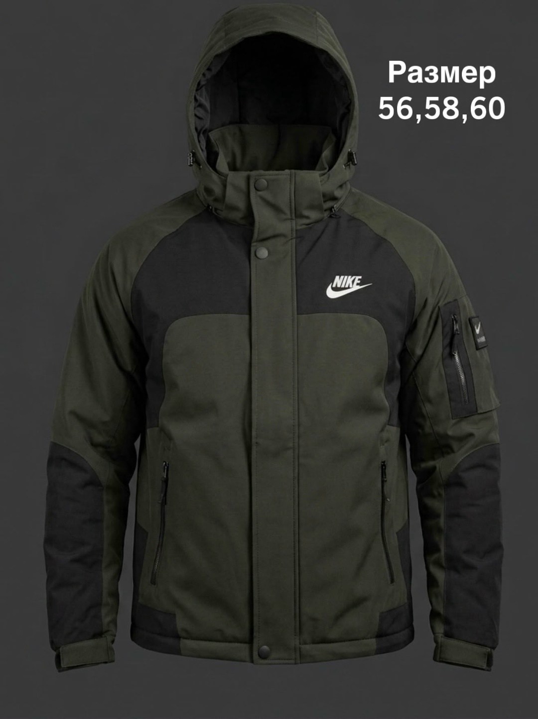 куртка nike,куртка зимняя nike,куртка демисезонная мужская nike,куртка мужская nike,куртка демисезонная nike