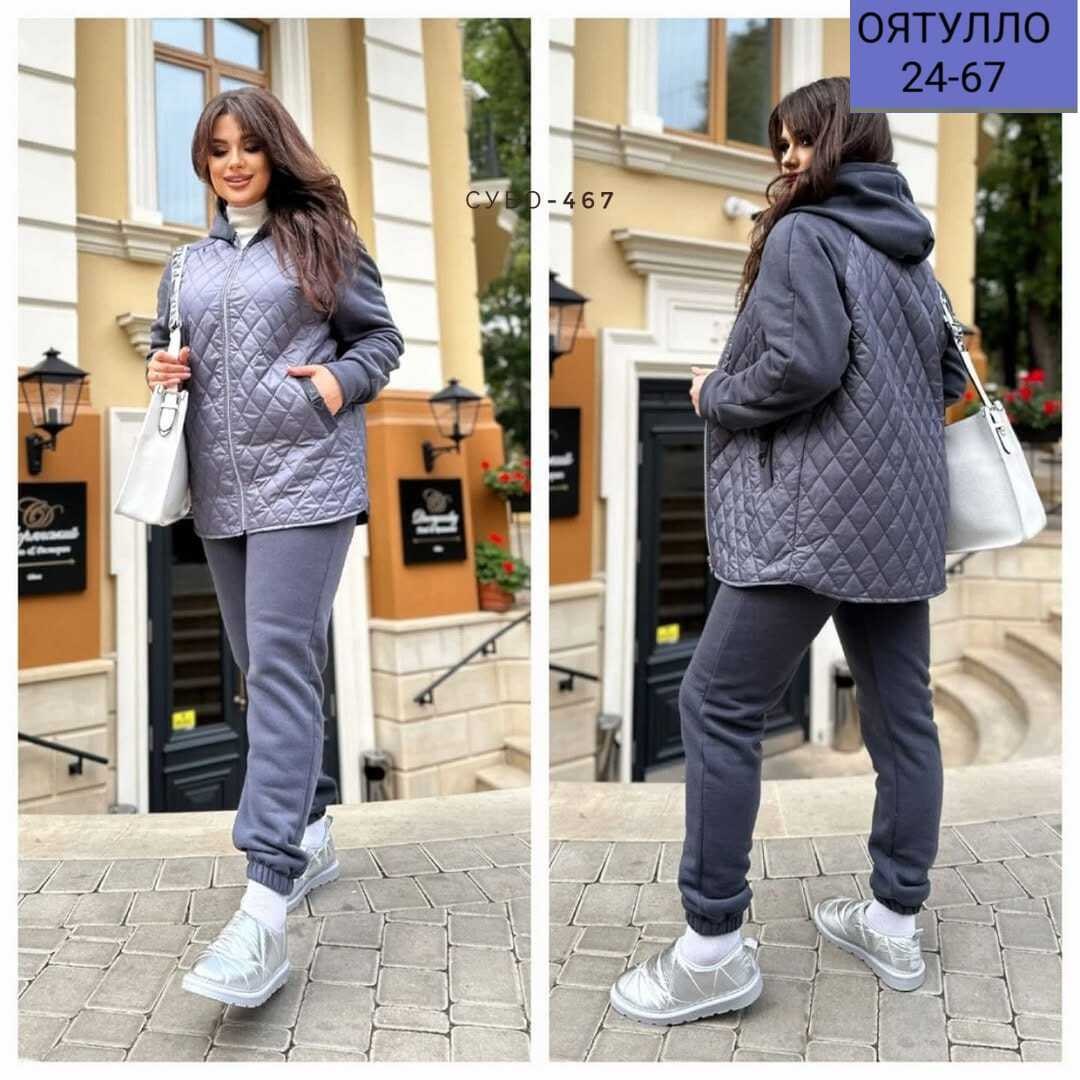 костюм теплый,костюм на флисе,костюм двойка,костюм двойка синтепон,костюм тёплый с подкладом