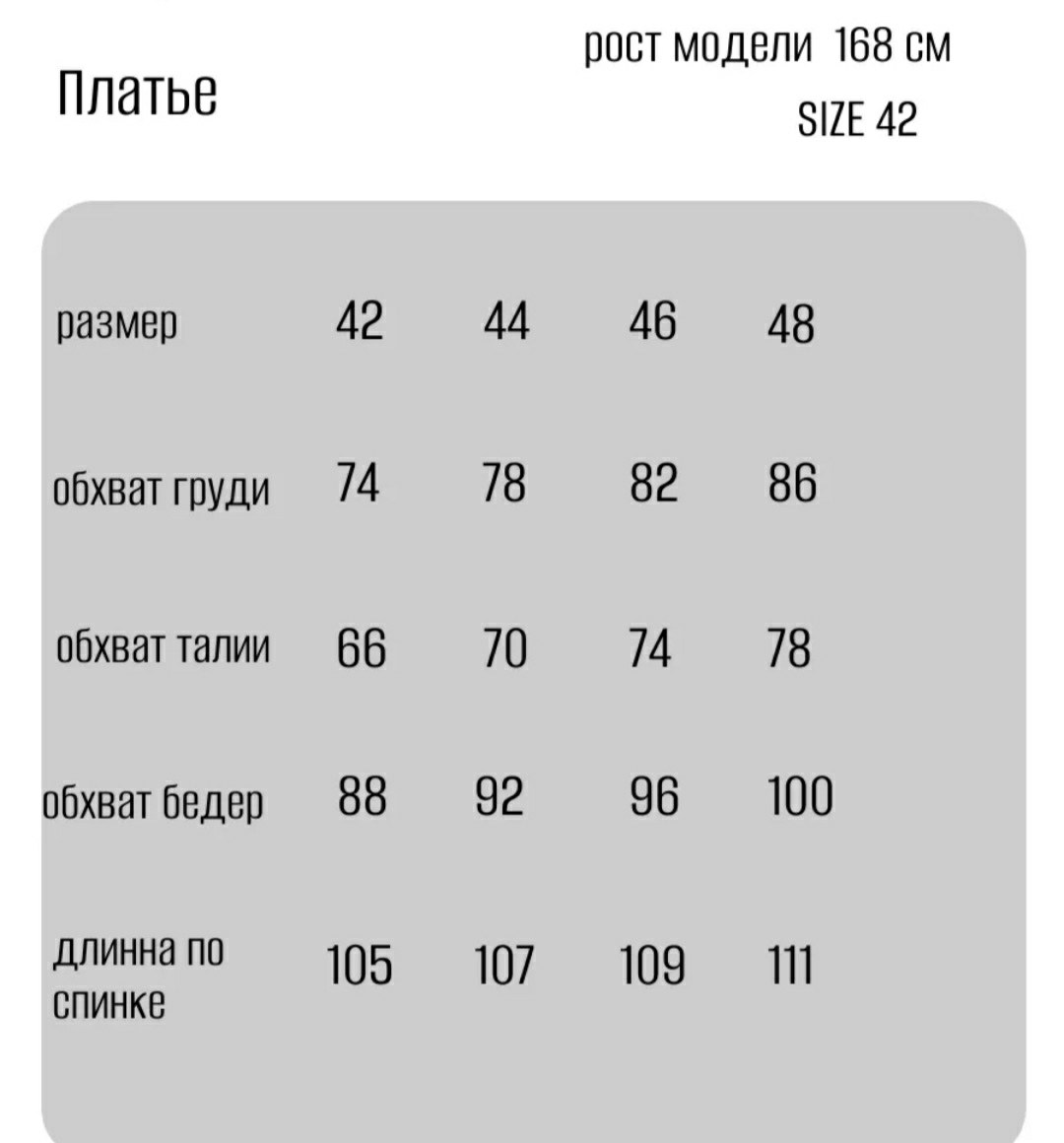 сарафан,офисный сарафан,платье женские,сарафан женский офисный,сарафан женский