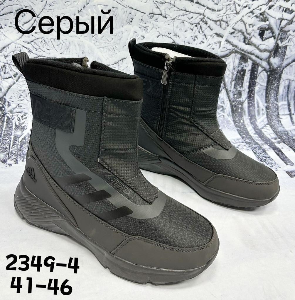 мужской дутики,, для мужчин,дутики adidas,мужская  зимняя