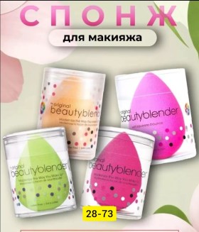 1000 мелочей