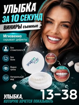 1000 мелочей