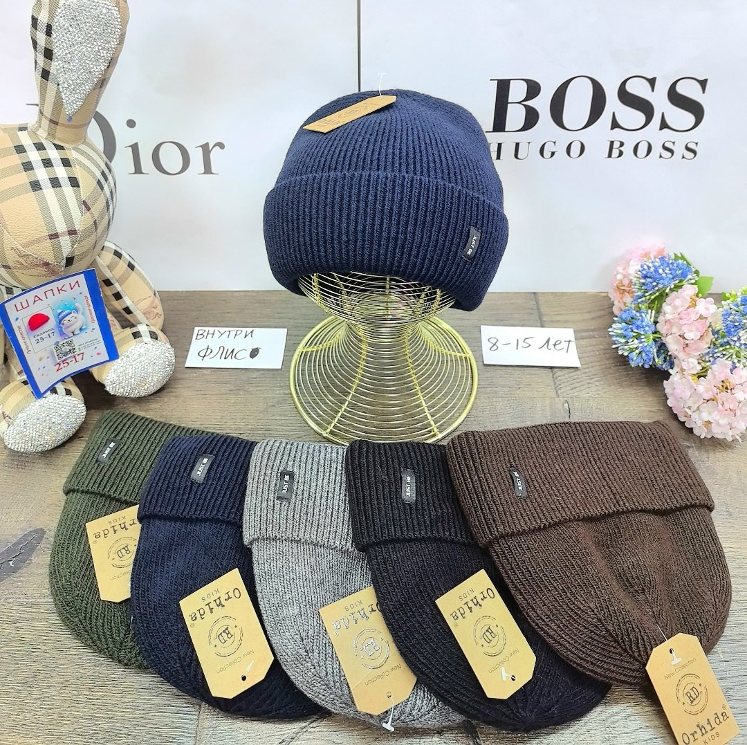 мужская шапка boss с отворотом,шапка,шапка вязаная,шапка детская на флисе,шапка для мужчин