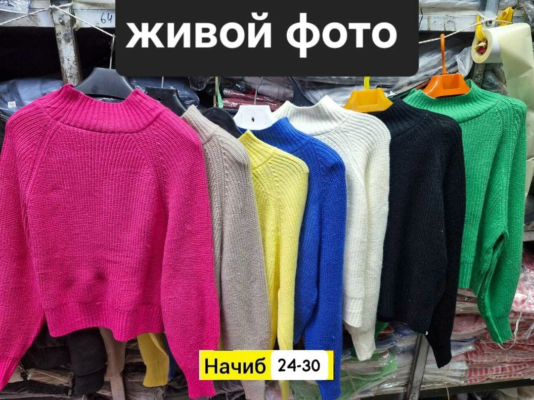кофта женская,джемпер оверсайз,женский джемпер,свитер женский,вязаные свитера женские