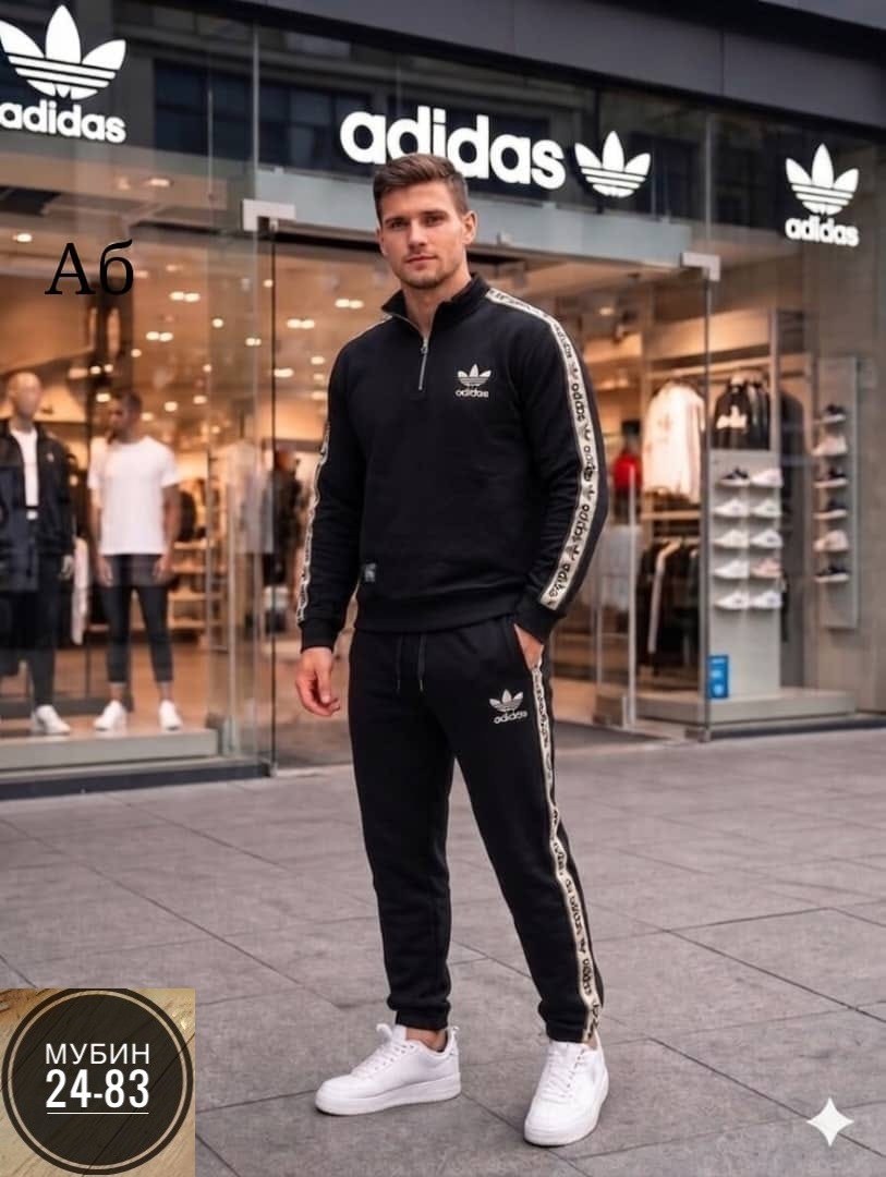 мужской теплый спортивный костюм adidas,костюм спортивный мужской,спортивные костюмы адидас,костюм адидас,мужской одежда