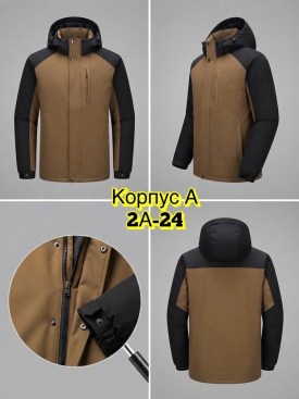 Верхняя одежда