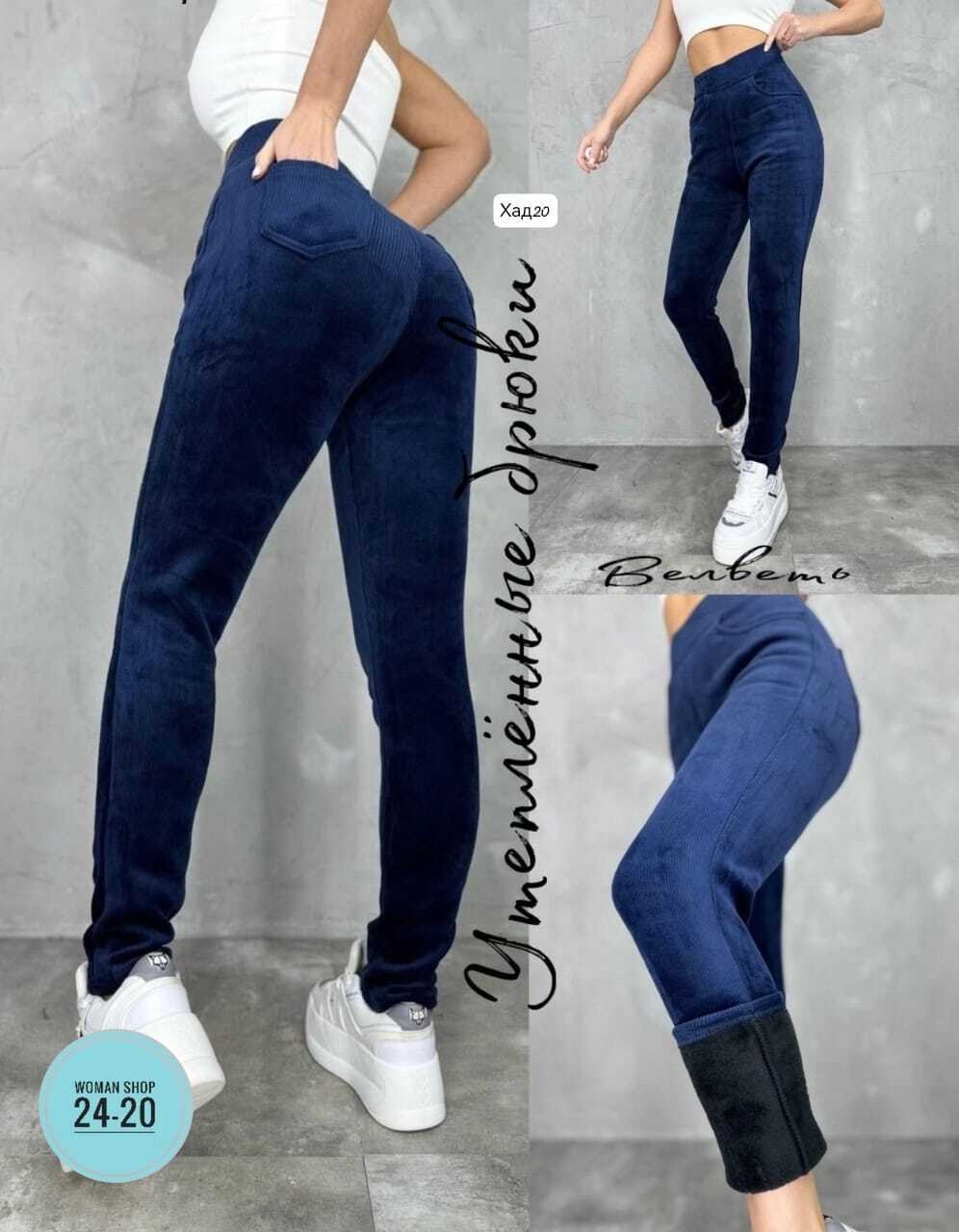 леггинсы утепленные вельветовые с начесом bun_shop,вельветовые лосины женские,брюки джеггинсы,джеггинсы женские,джеггинсы утепленные