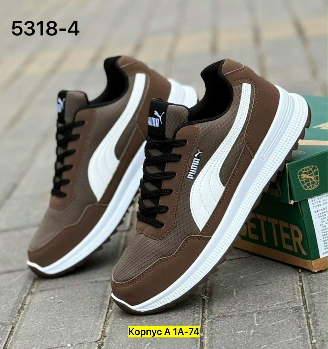 ,кроссовки мужские,мужские кроссовки puma,кроссовки puma,мужская  кроссовки
