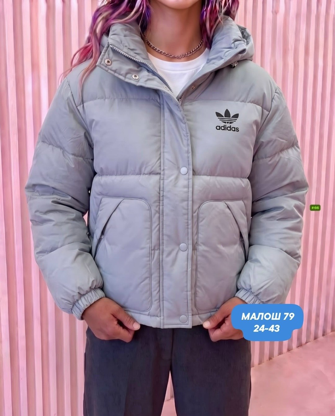 женская куртка,демисезонная куртка,молодежные куртки,женский пуховик adidas,куртка adidas