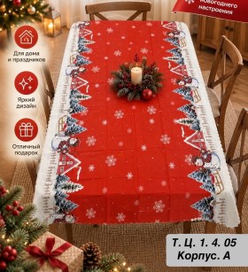 Одежда