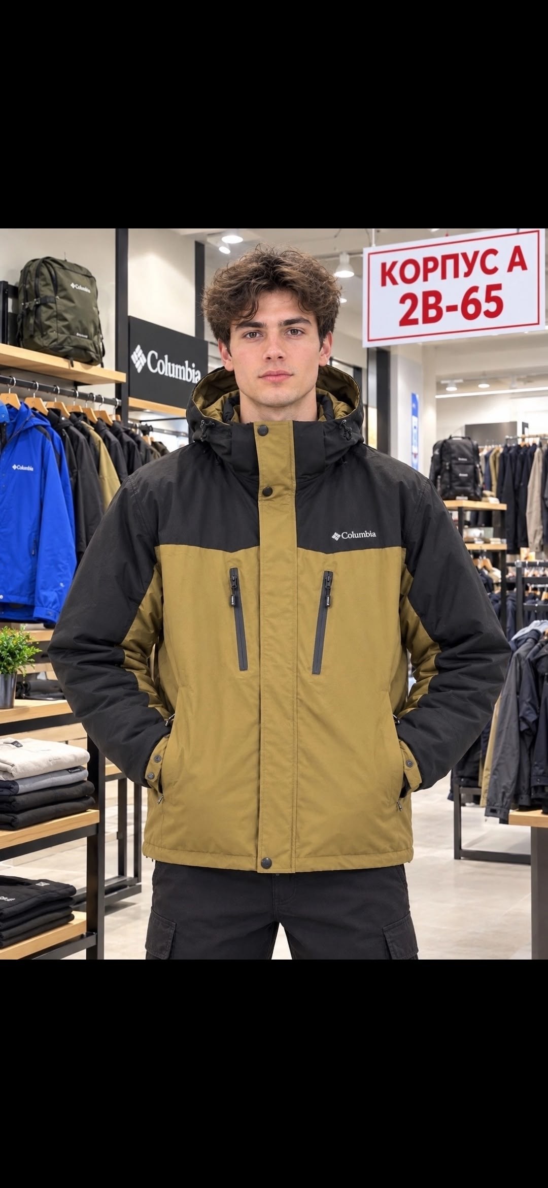 куртка columbia interchange мужская зимняя,columbia куртка утепленная мужская columbia wildside размер 48-50 98682010l,columbia interchange куртка мужская,куртка мужская columbia,куртка columbia