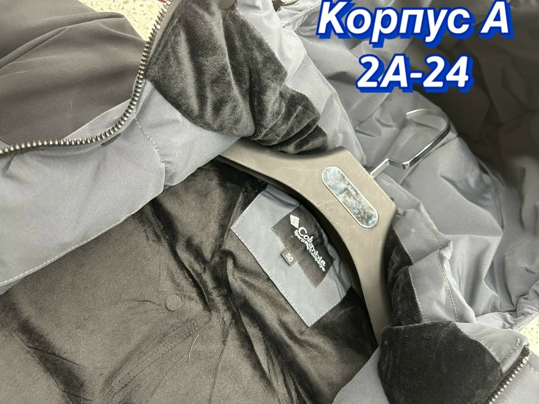 куртка мужская демисезонная columbia,куртка зимняя мужская columbia,куртка демисезонная columbia,куртка весенняя мужская,куртка мужская columbia демисезонная новая