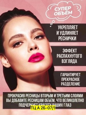 1000 мелочей