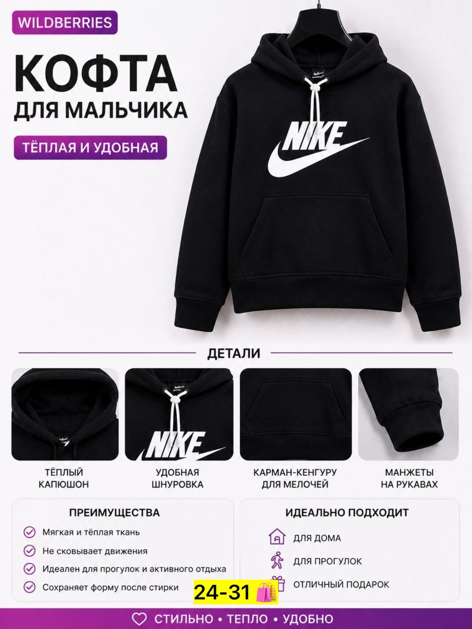zip hoodie nike серая,толстовки для мальчиков nike,детская толстовка nike,толстовка для мальчика,худи найк для мальчиков