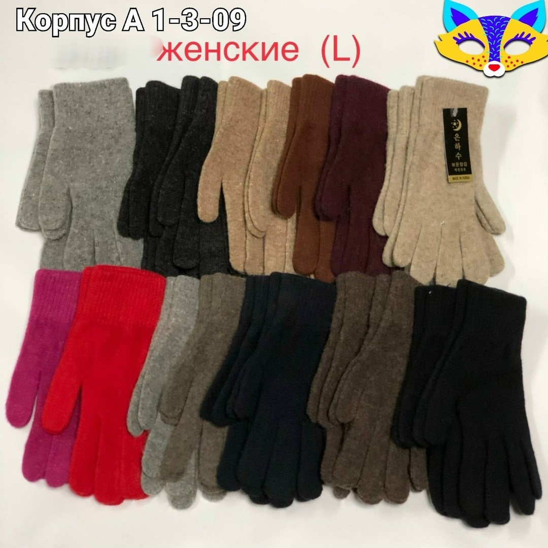 женские перчатки,перчатки жен,перчатки женски,перчатки,теплые перчатки